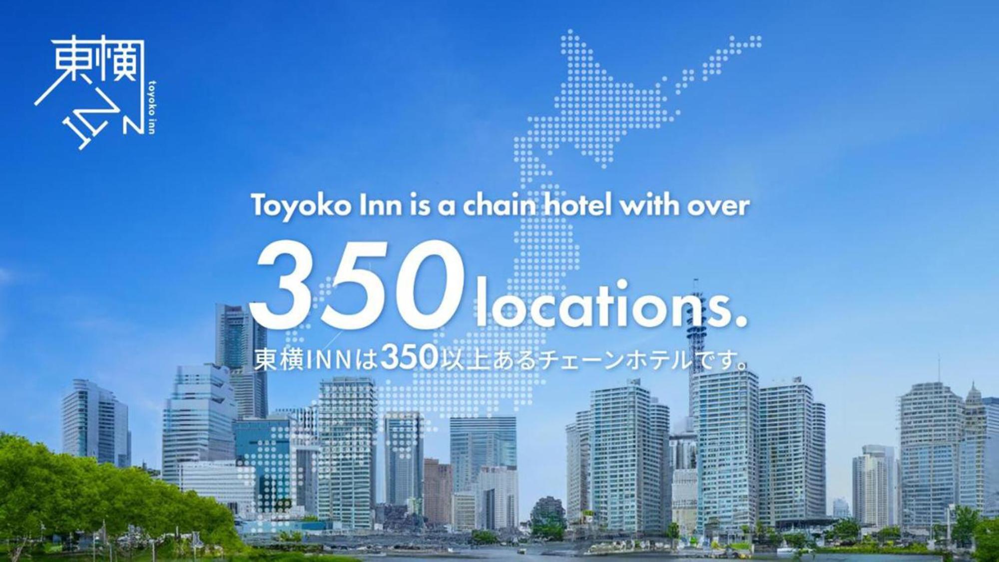 Toyoko Inn Hokkaido Sapporo Susukino Junction Extérieur photo